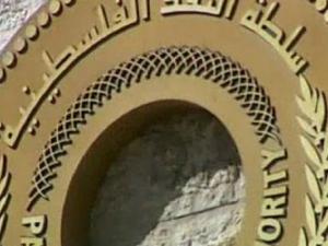 سلطة النقد تصدر تعليمات جديدة بخصوص رواتب الموظفين