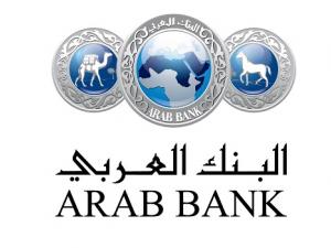 شعار البنك