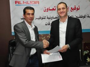 صورة من التوقيع