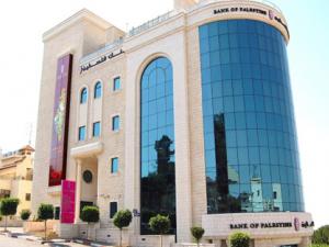  مجلس إدارة مجموعة بنك فلسطين يقبل استقالة المدير العام السيد رشدي الغلاييني ويعيّن السيد محمود الشوا مديرا ًعاماً من بداية العام القادم