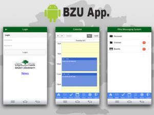 تطبيق الآيفون