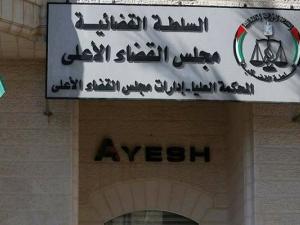 مجلس القضاء الأعلى يصدر توضيحا حول إعادة العمل بنظام الشيكات بدوائر التنفيذ