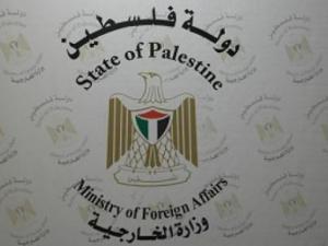 شعار وزارة الخارجية