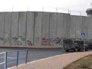 جدار الفصل العنصري