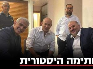 "لبيد" يعلن انتهاء عصر "نتنياهو" ويشكل حكومة جديدة