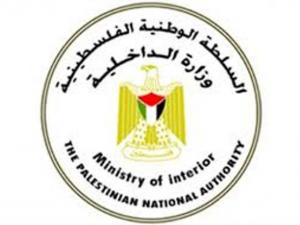 الأحوال المدنية 