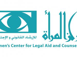 مركز المرأة يختتم تدريب متخصص في التدخل لمساعدة النساء المعنفات