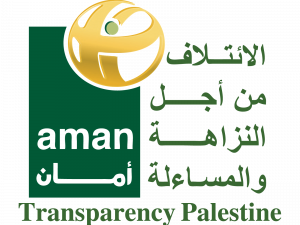 امان