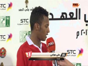 الأهلي يتعاقد رسميا مع علي عواجي