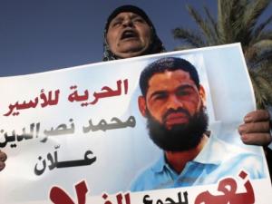 محمد علان