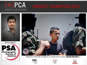 صورة الفائزة بجائزة