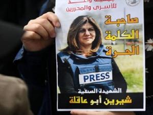 صحيفة عبرية: الجيش الاسرائيلي لن يحقق في جريمة اغتيال شيرين أبو عاقلة