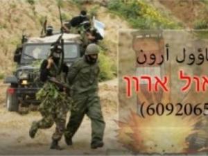 رغم النفي بخصوص "التسوية": أنباء عن تفاهمات بشأن صفقة التبادل