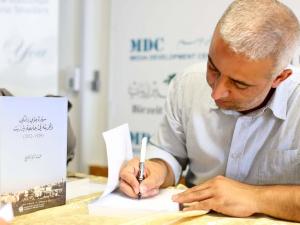 إطلاق كتاب "سيرة جابي برامكي وتجربته في جامعة بيرزيت"