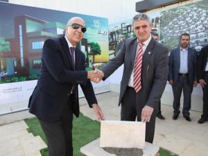 البنك الاسلامي