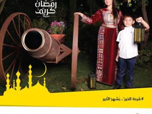 ضمن حملته حملة "فرحة الخير.. بشهر الخير".. بنك القدس يواصل توزيع الطرود الغذائية على ذوي الاحتياجات الخاصة والايتام والأسر المستورة