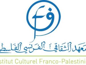 فتح باب الترشح لمهرجان فلسطين