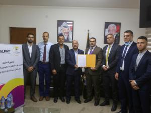 شركة PalPay توقّع اتفاقية لتقديم خدمات المحفظة الإلكترونيّة لدائرة شؤون اللاجئين في المحافظات الجنوبية
