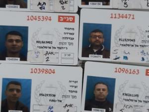 أسماء الأسرى الذين هربوا من سجن جلبوع