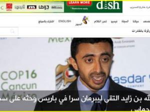 الإمارات 
