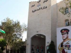 الداخلية: سنُشكل لجنة للاتصال مع الأردن حول قضايا متعددة تتعلق بالفلسطينيين