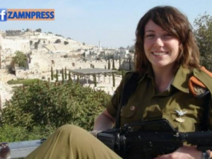 مجندة اسرائيلية