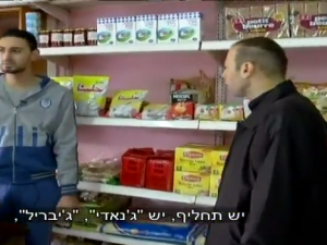 مقاطعة البضائع