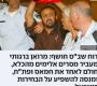 البرغوثي يواصل التأثير من داخل السجن ويسعى إلى توحيد الفلسطينيين