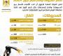 المالية": تخفيض سعر "بنزين 95" بقيمة نصف شيقل