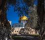 القدس تشعل مواجهة كلامية بين تركيا والاحتلال 