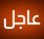 الحرس الثوري يعلن إغلاق مضيق هرمز ردا على استمرار الهجمات الإسرائيلية على لبنان