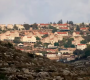 عطاء لبناء مئات الوحدات الاستيطانية على أراضي الفلسطينيين في سلفيت
