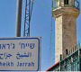 من الشيخ جراح إلى البلدة القديمة.. الاحتلال يوسّع أحزمة الاستيطان في القدس
